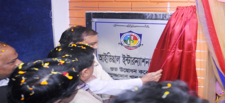 Mission and Vision	IISC