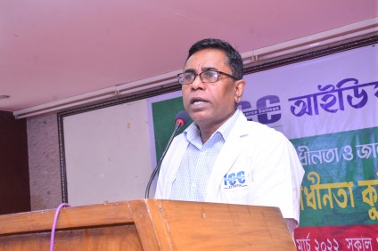 ২৬ মার্চ ২০২২