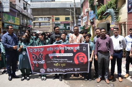 Art Competitionb on  National Mourning Day 2022