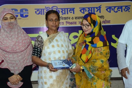 শিক্ষা সপ্তাহ ২০২৩