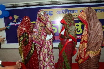 শিক্ষা সপ্তাহ ২০২৩