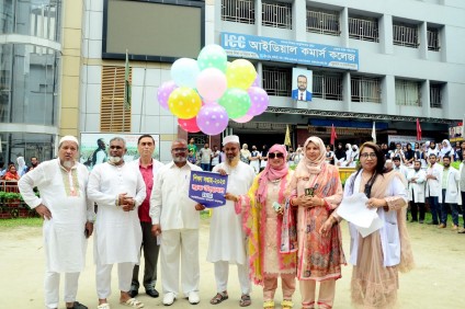 শিক্ষা সপ্তাহ ২০২৩