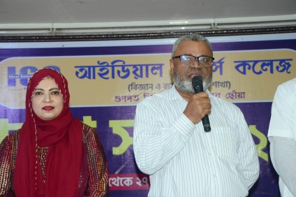 শিক্ষা সপ্তাহ ২০২৩