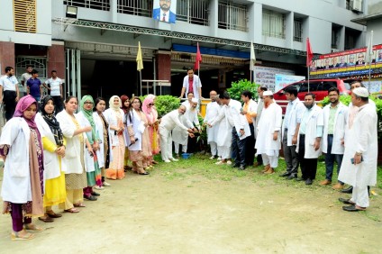 শিক্ষা সপ্তাহ ২০২৩