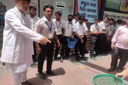 শিক্ষা সপ্তাহ ২০২৩