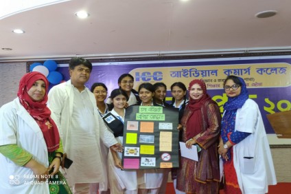 শিক্ষা সপ্তাহ ২০২৩