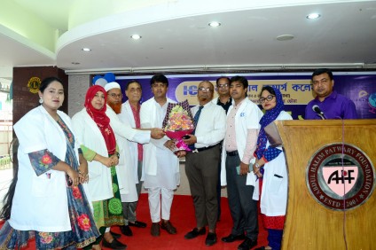 শিক্ষা সপ্তাহ ২০২৩