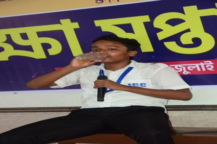 শিক্ষা সপ্তাহ ২০২৩