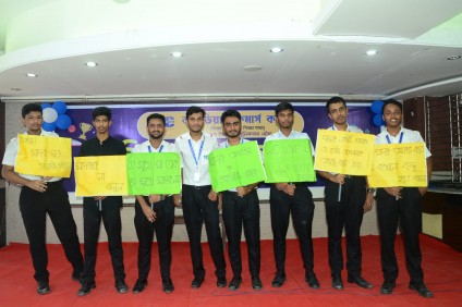 শিক্ষা সপ্তাহ ২০২৩