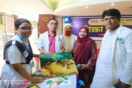 শিক্ষা সপ্তাহ ২০২৩
