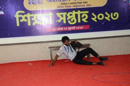 শিক্ষা সপ্তাহ ২০২৩