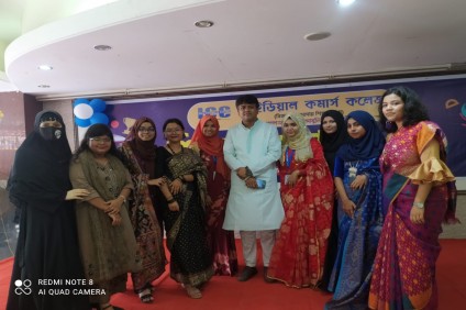 শিক্ষা সপ্তাহ ২০২৩