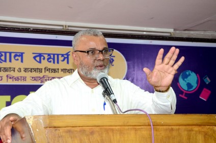 শিক্ষা সপ্তাহ ২০২৩