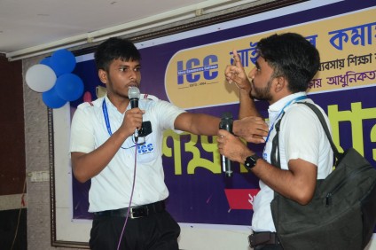 শিক্ষা সপ্তাহ ২০২৩