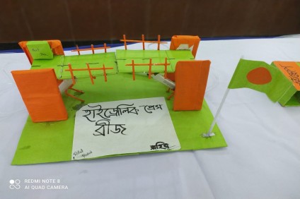 শিক্ষা সপ্তাহ ২০২৩