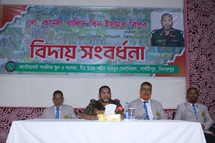 Principal Farewell 2025