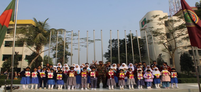 বই বিতরণ উৎসব- ২০২৬