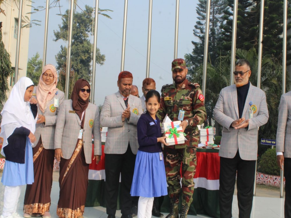 বই বিতরণ উৎসব