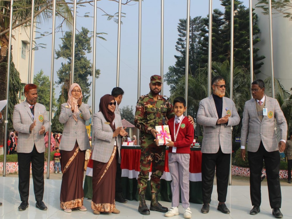 বই বিতরণ উৎসব