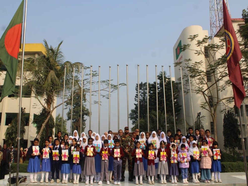 বই বিতরণ উৎসব