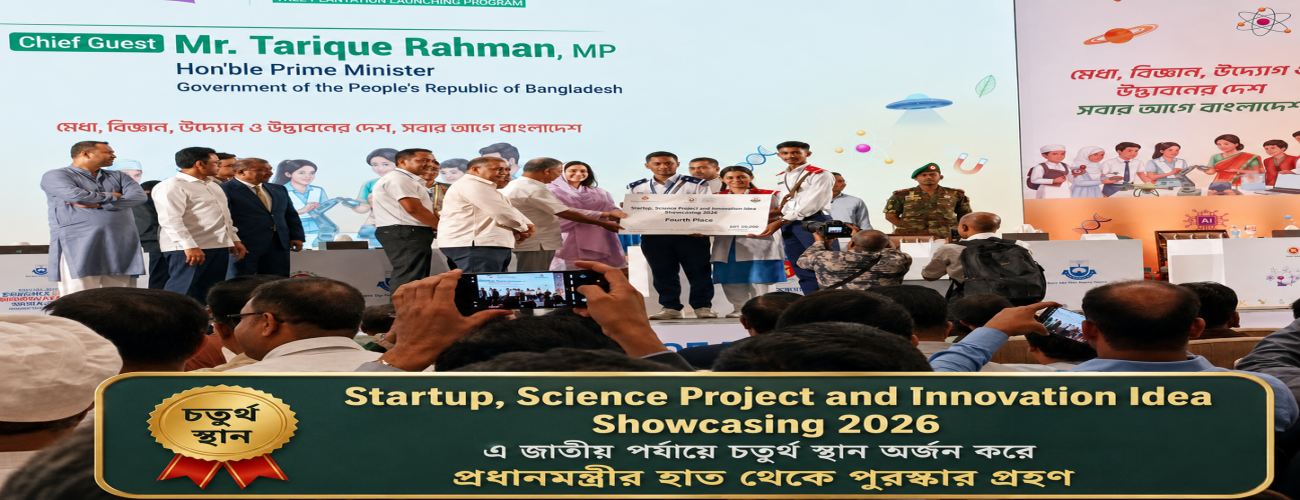 জাতীয় পুরস্কার