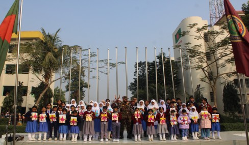 বই বিতরণ উৎসব- ২০২৬